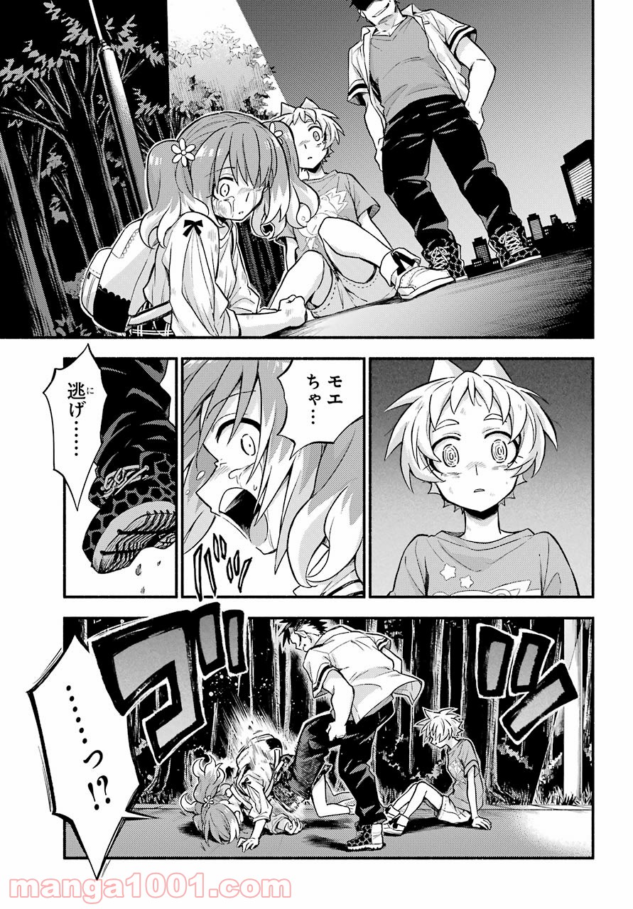 P19