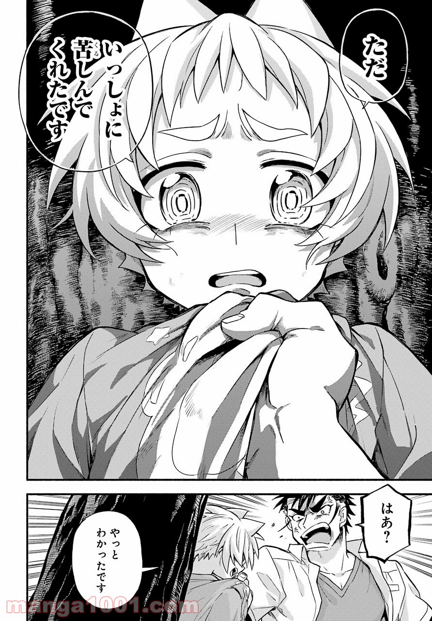 P28