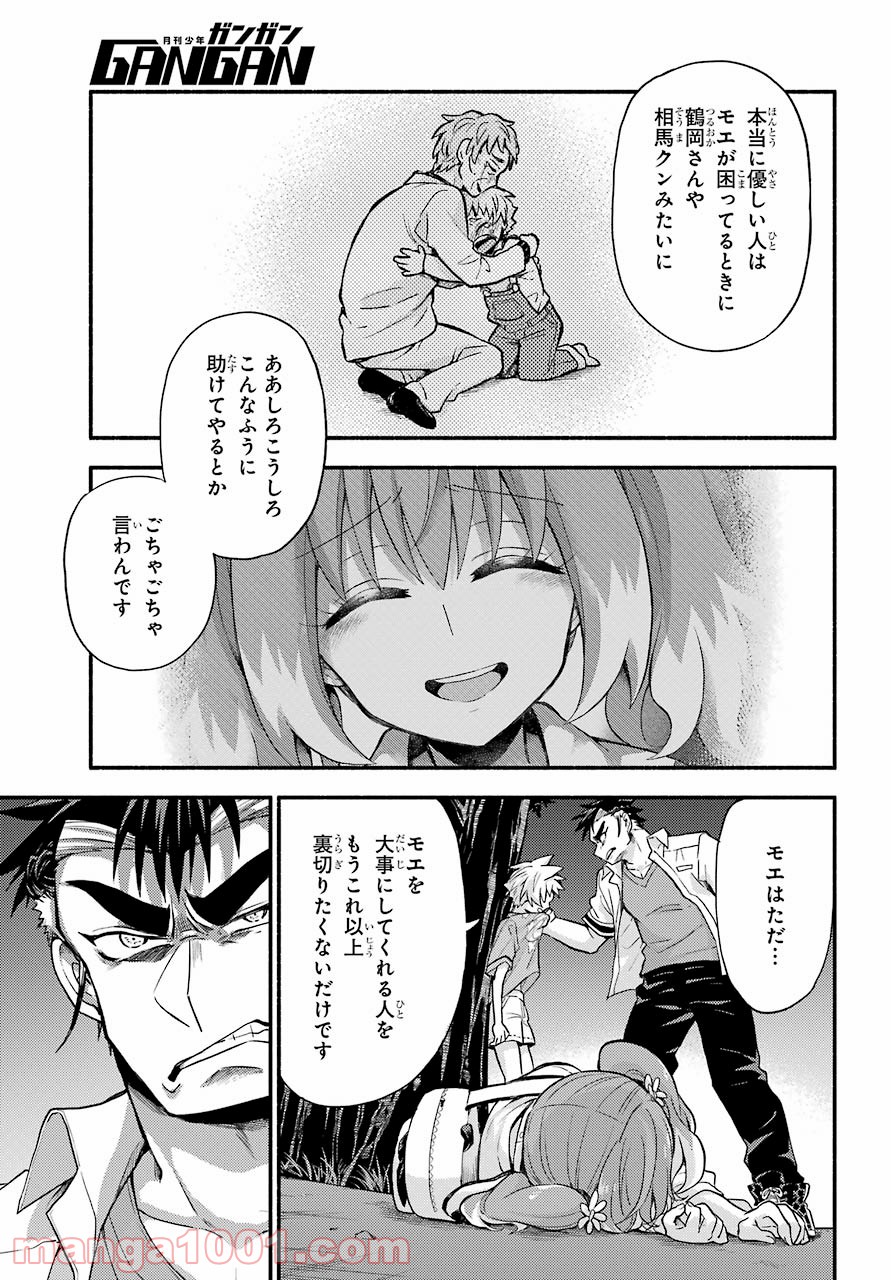 P29
