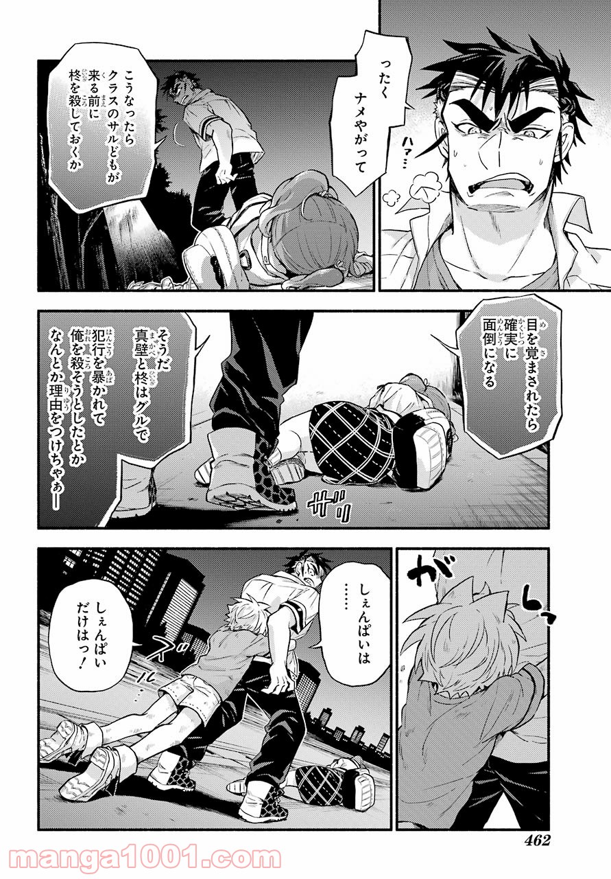 P38