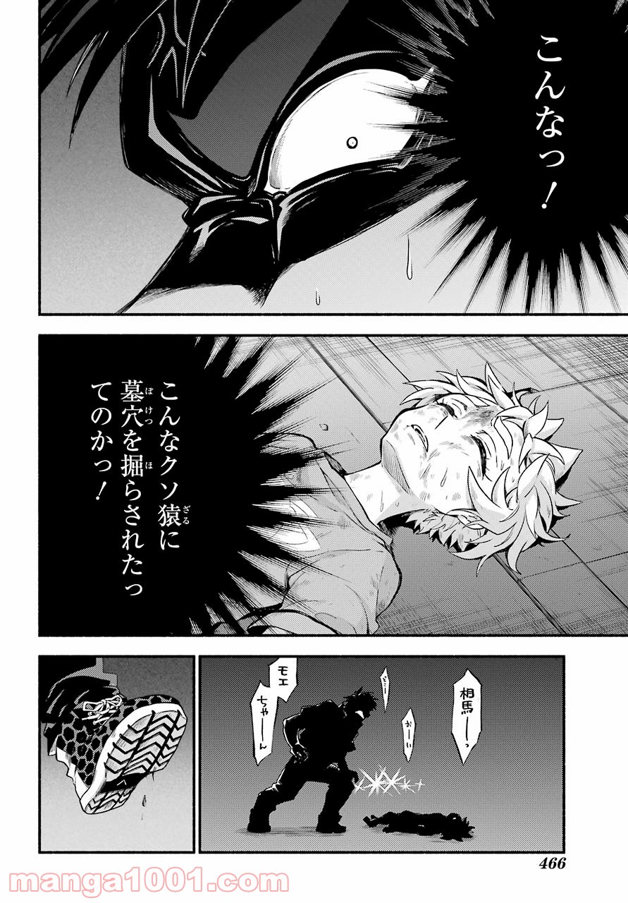 P42