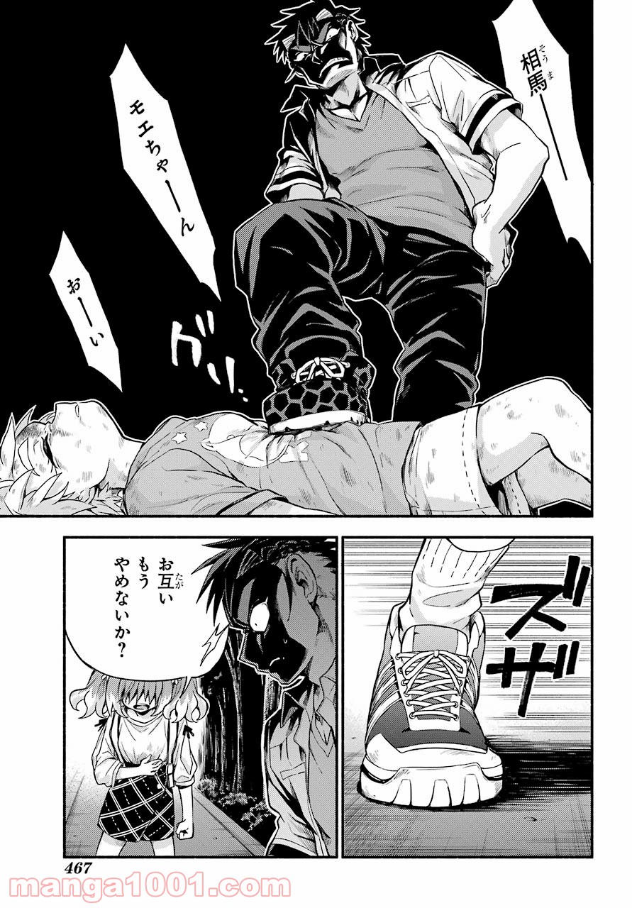 P43