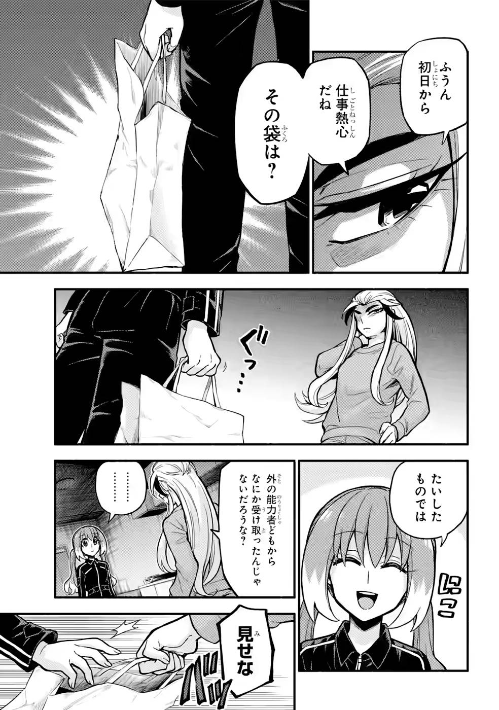 P11