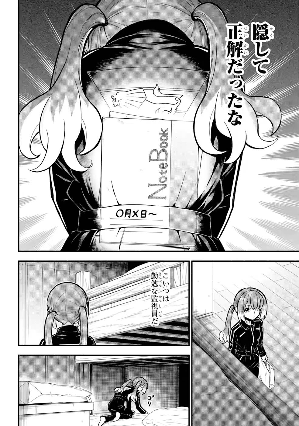 P14