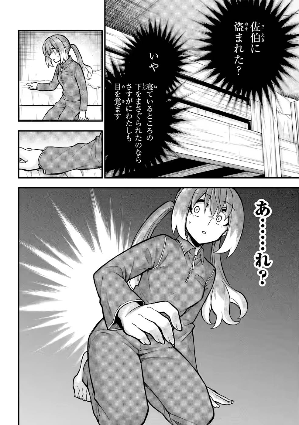 P22