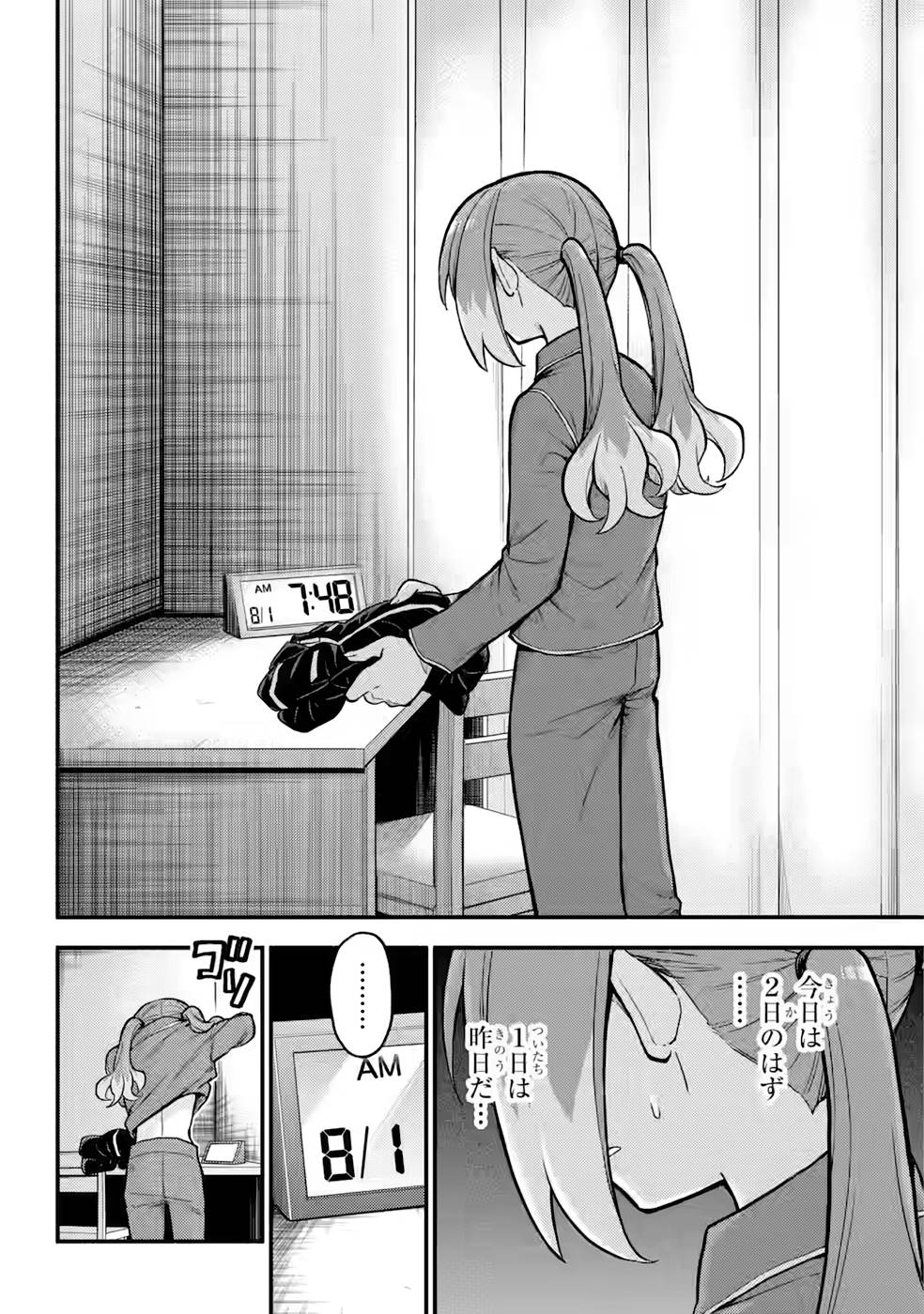 P24