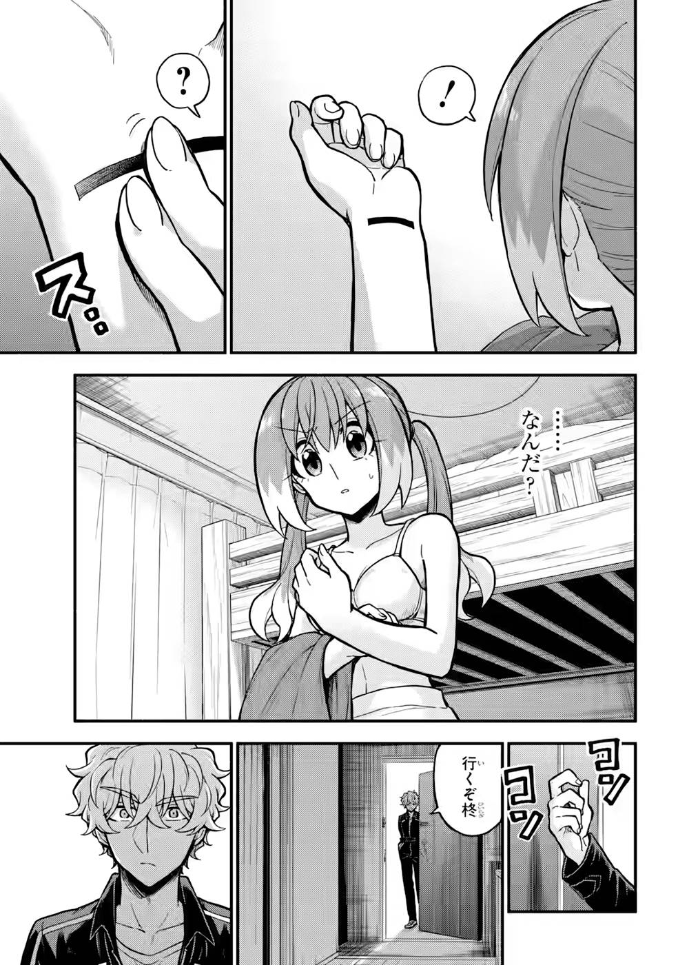 P25