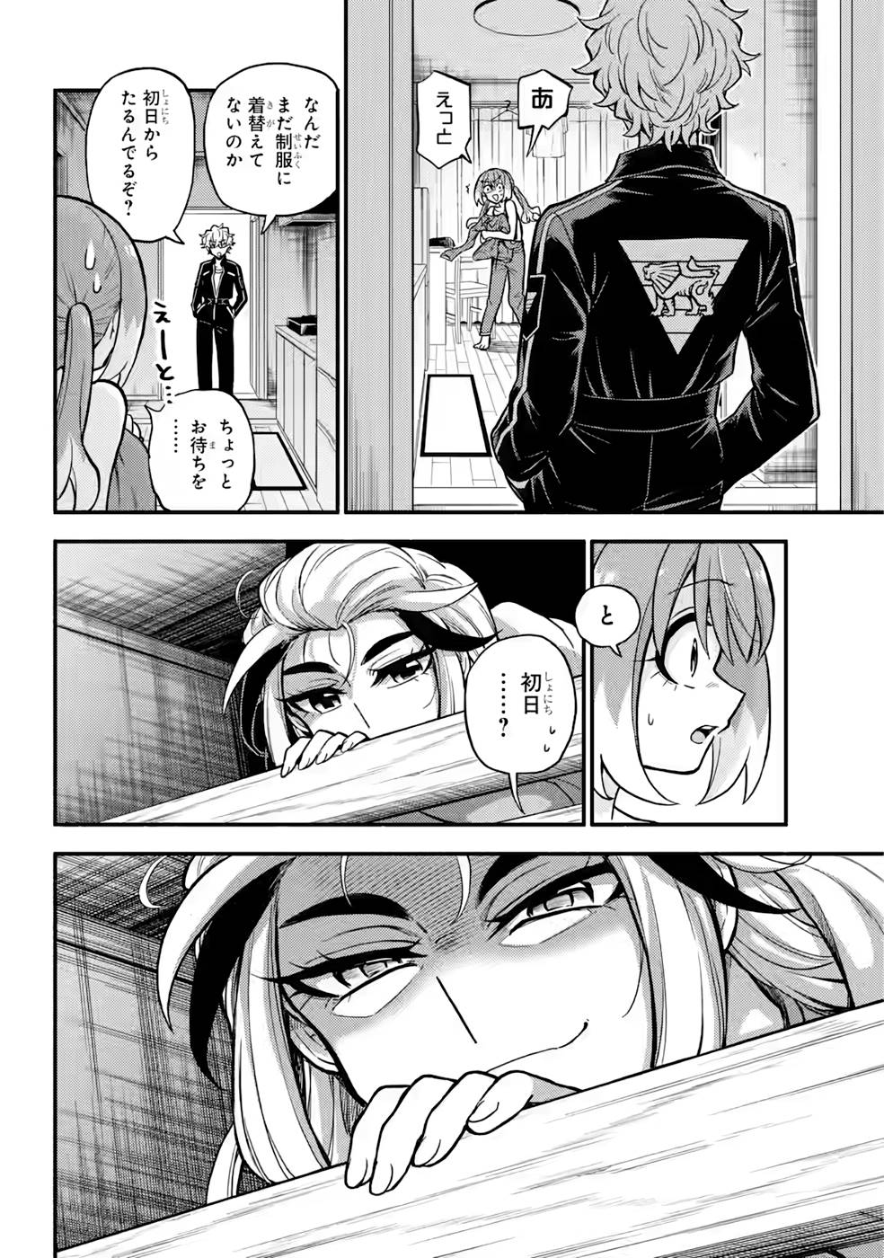 P26