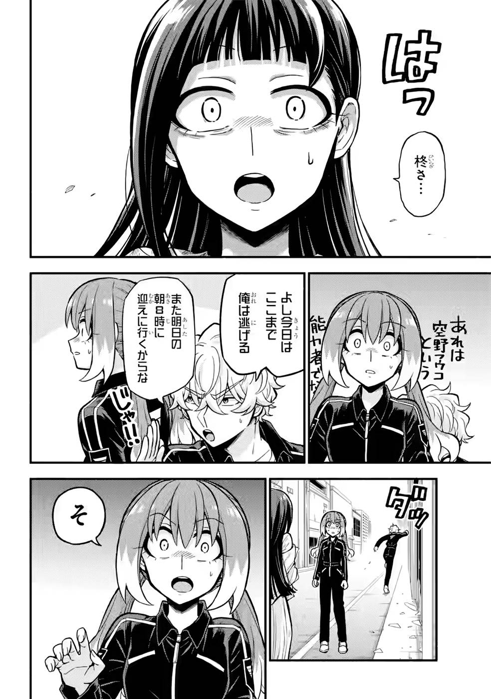 P32