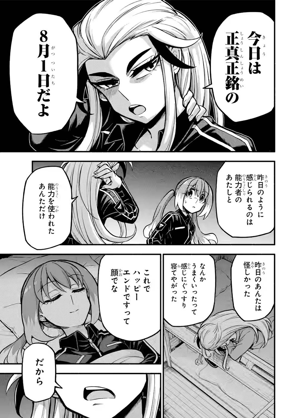 P35