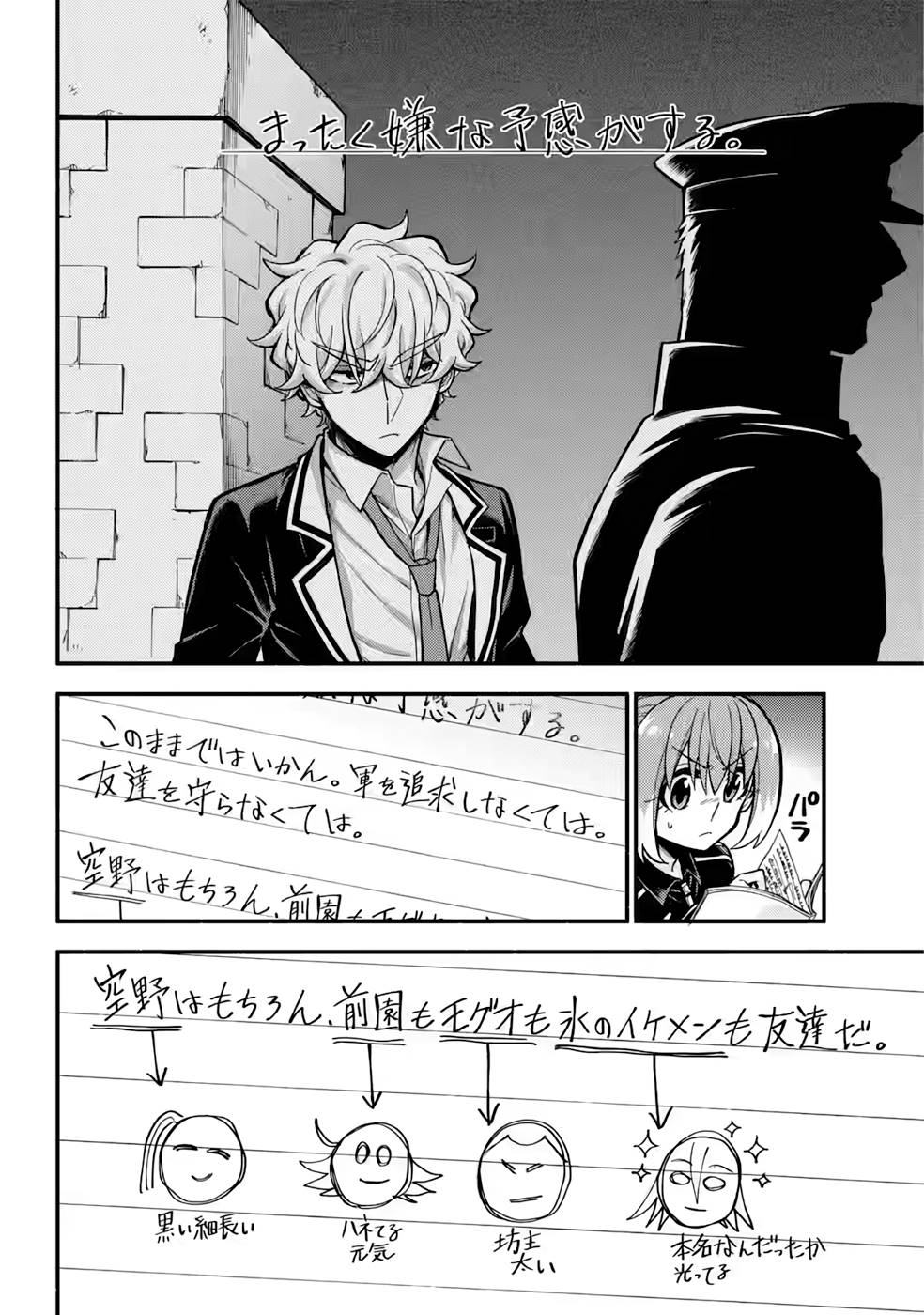 P4