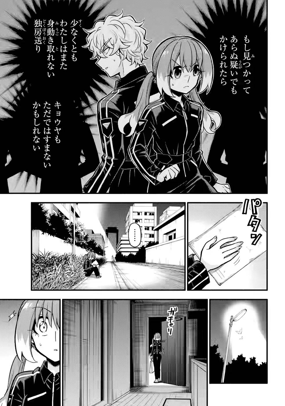 P9