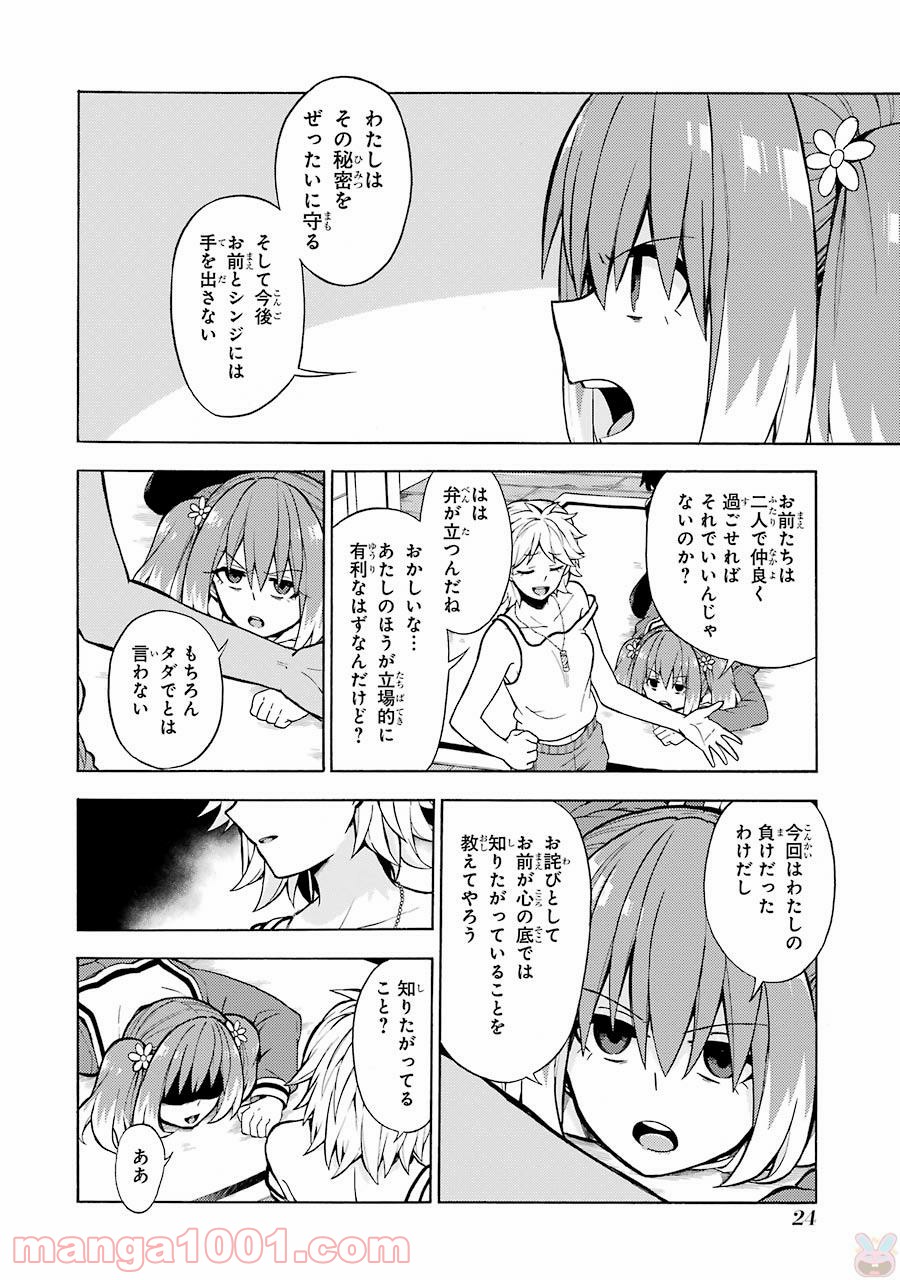 P22