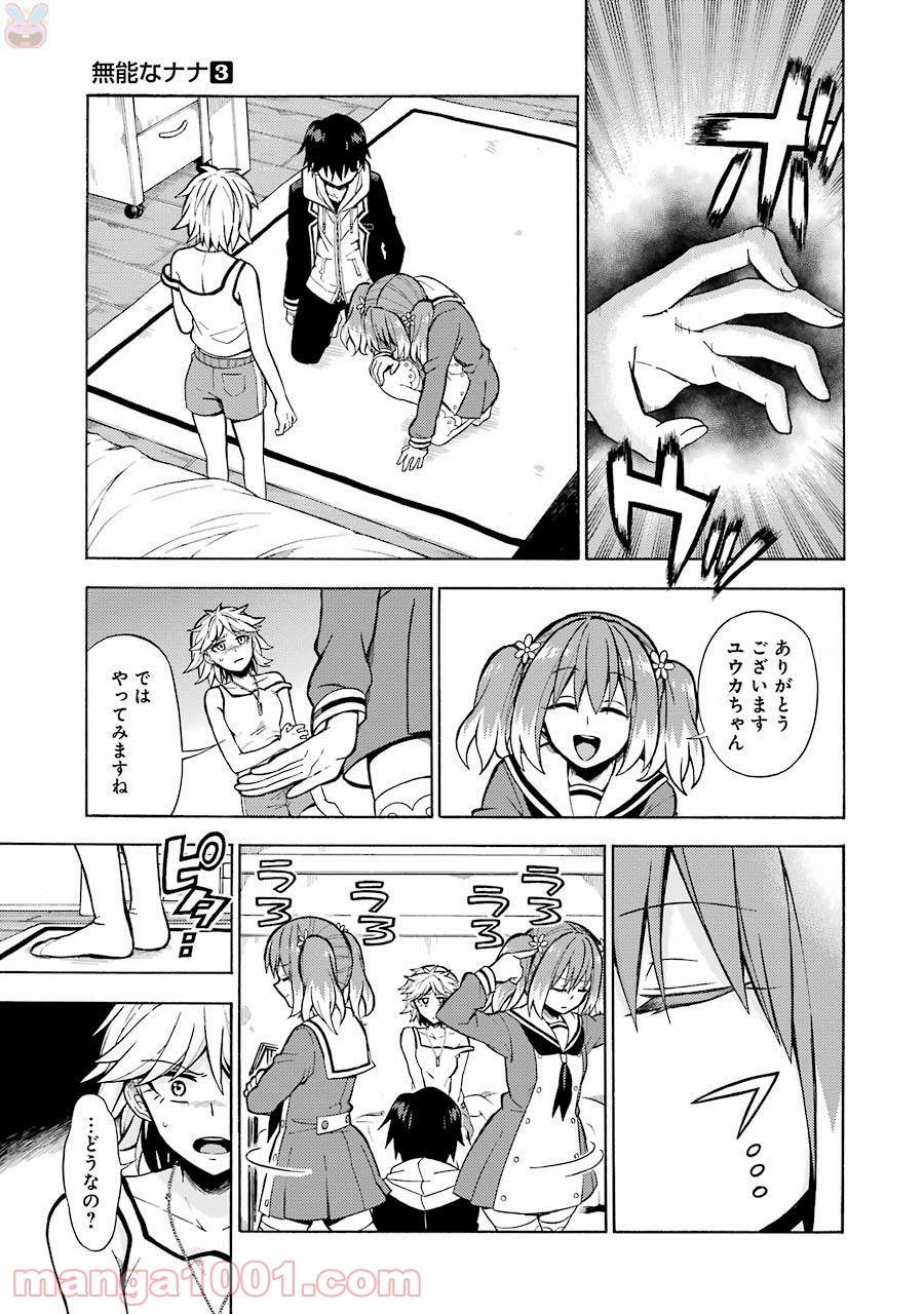 P27