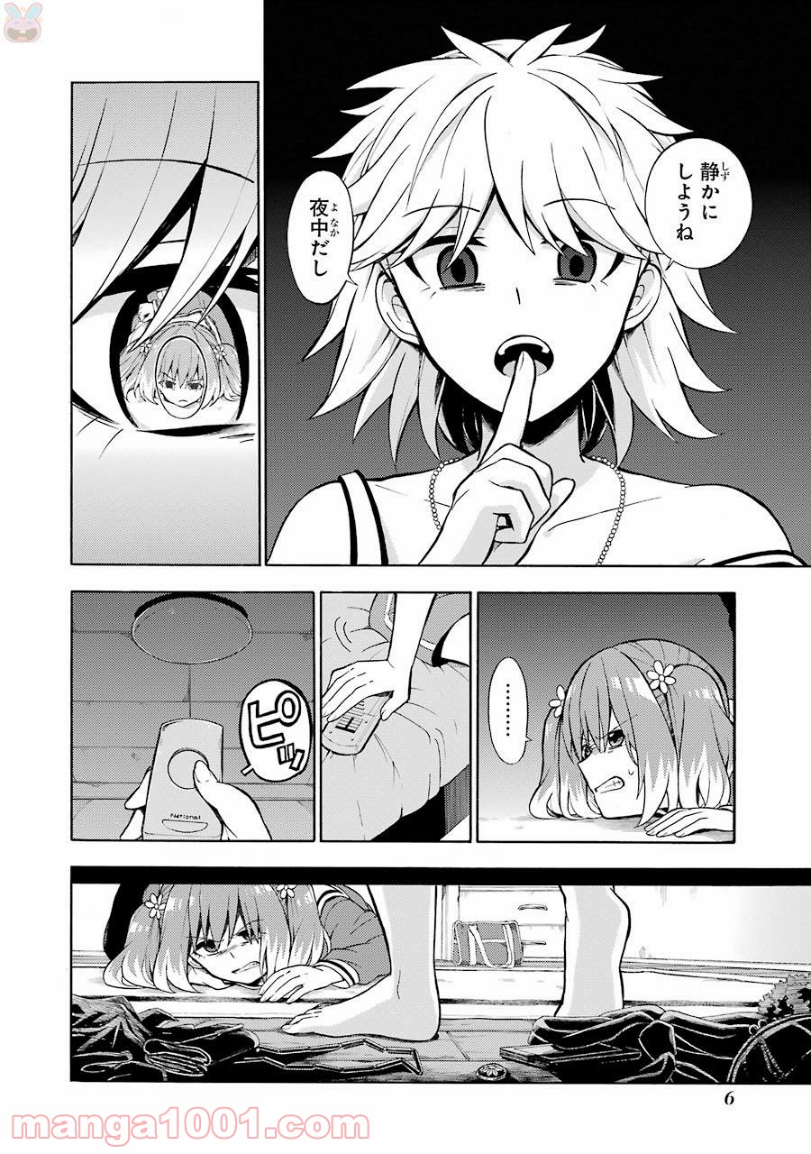 P4