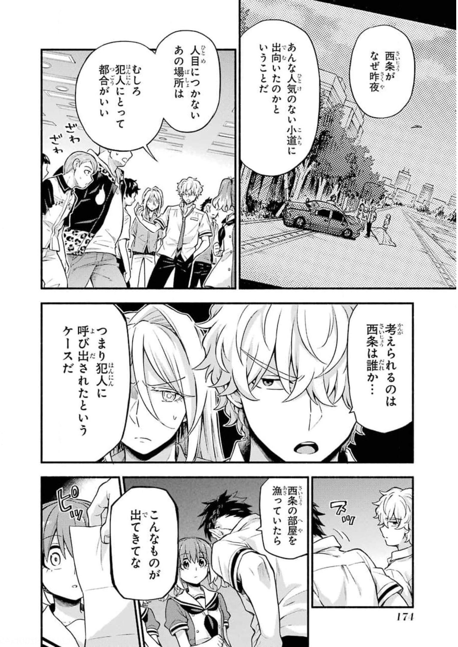 P36