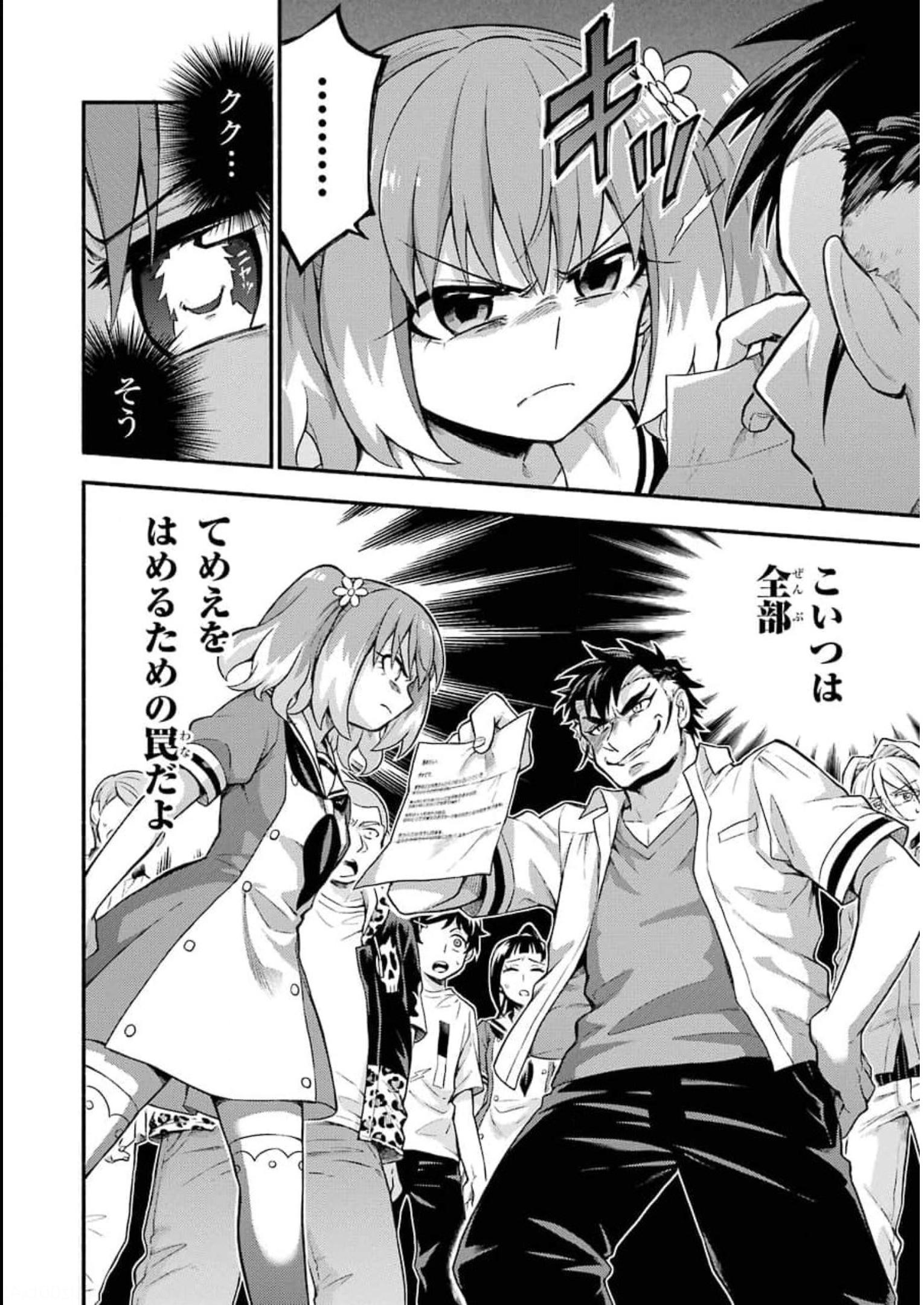 P38