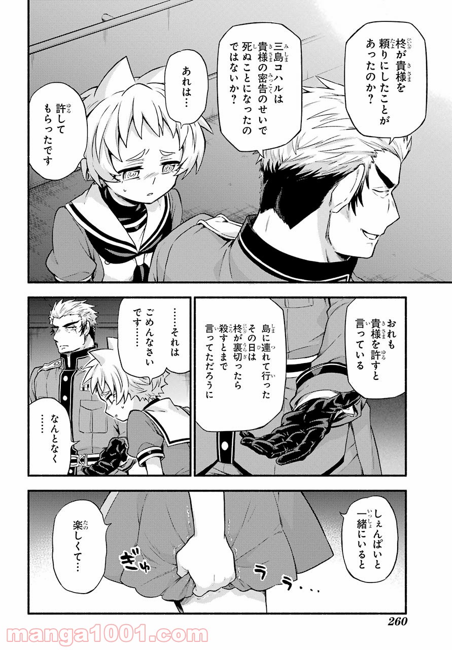 P30