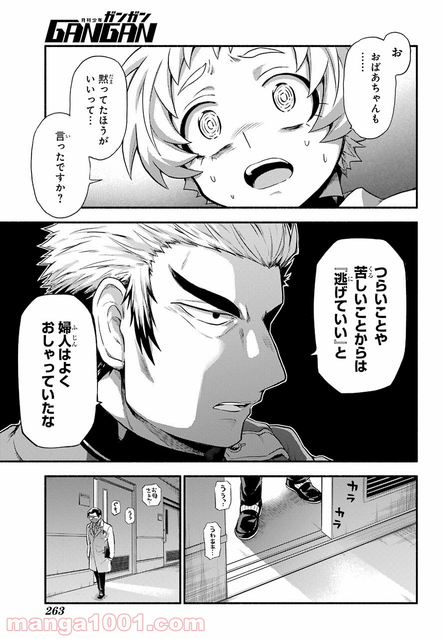 P33