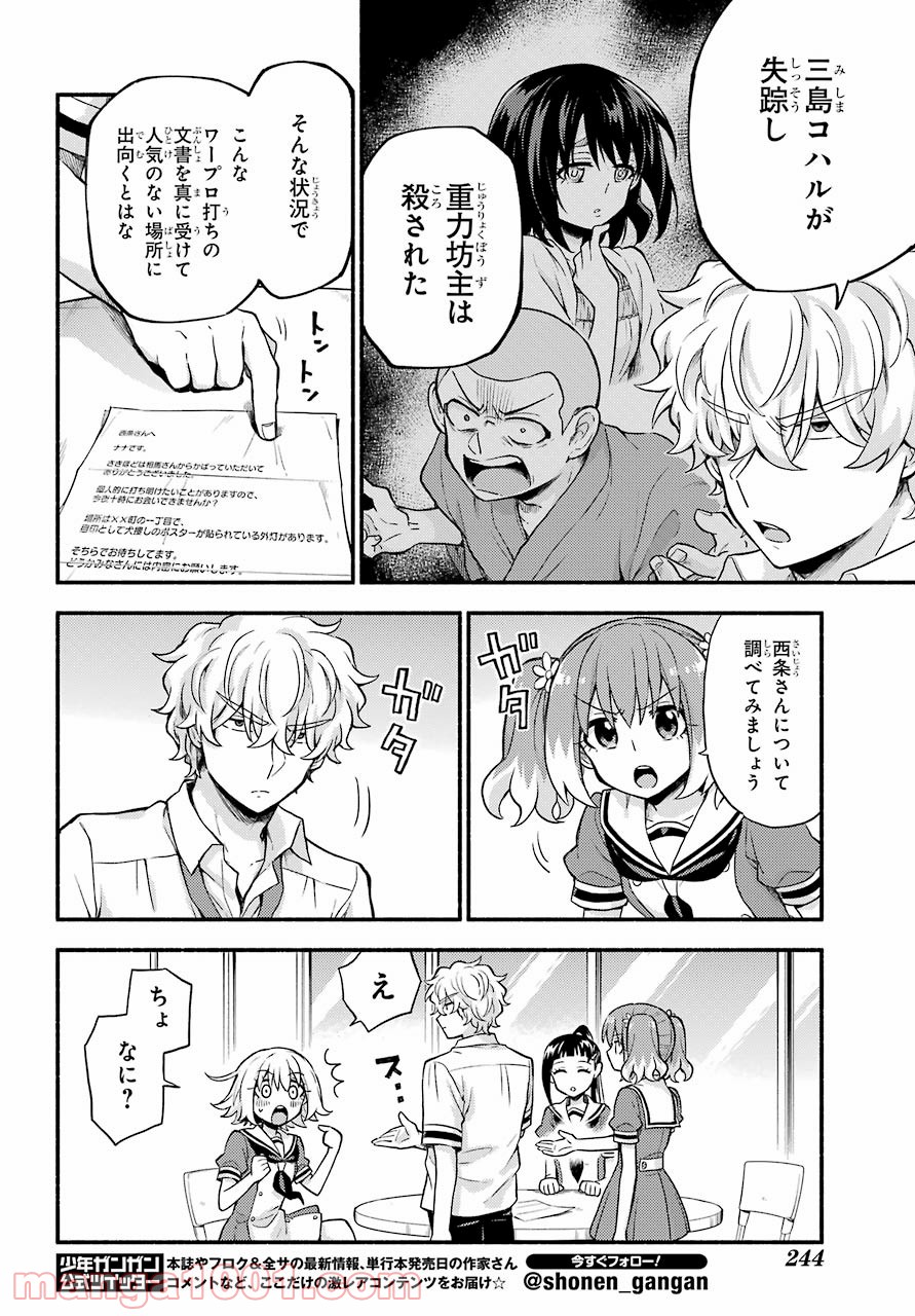 P9