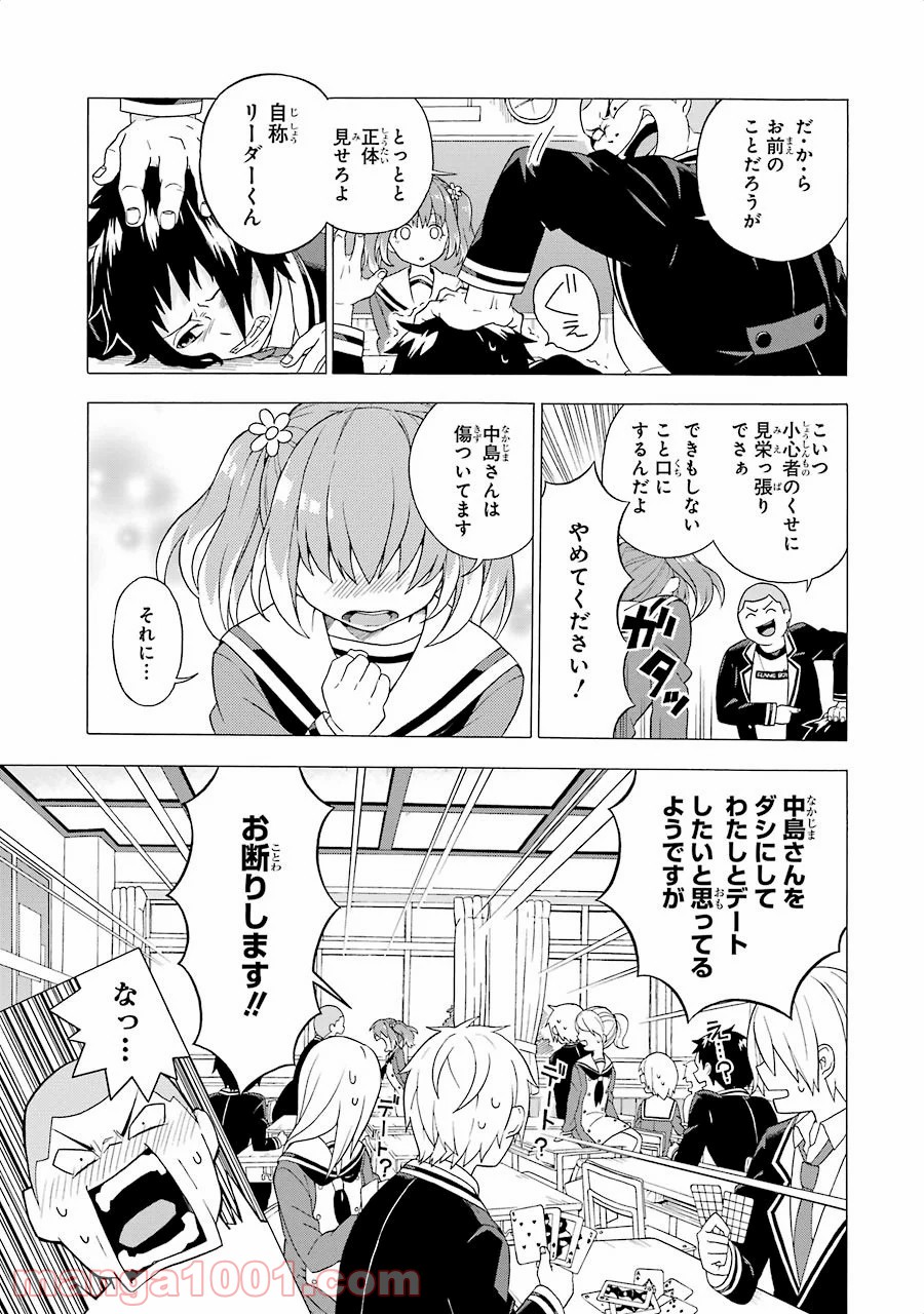 P18