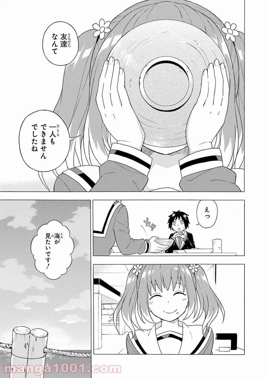 P38