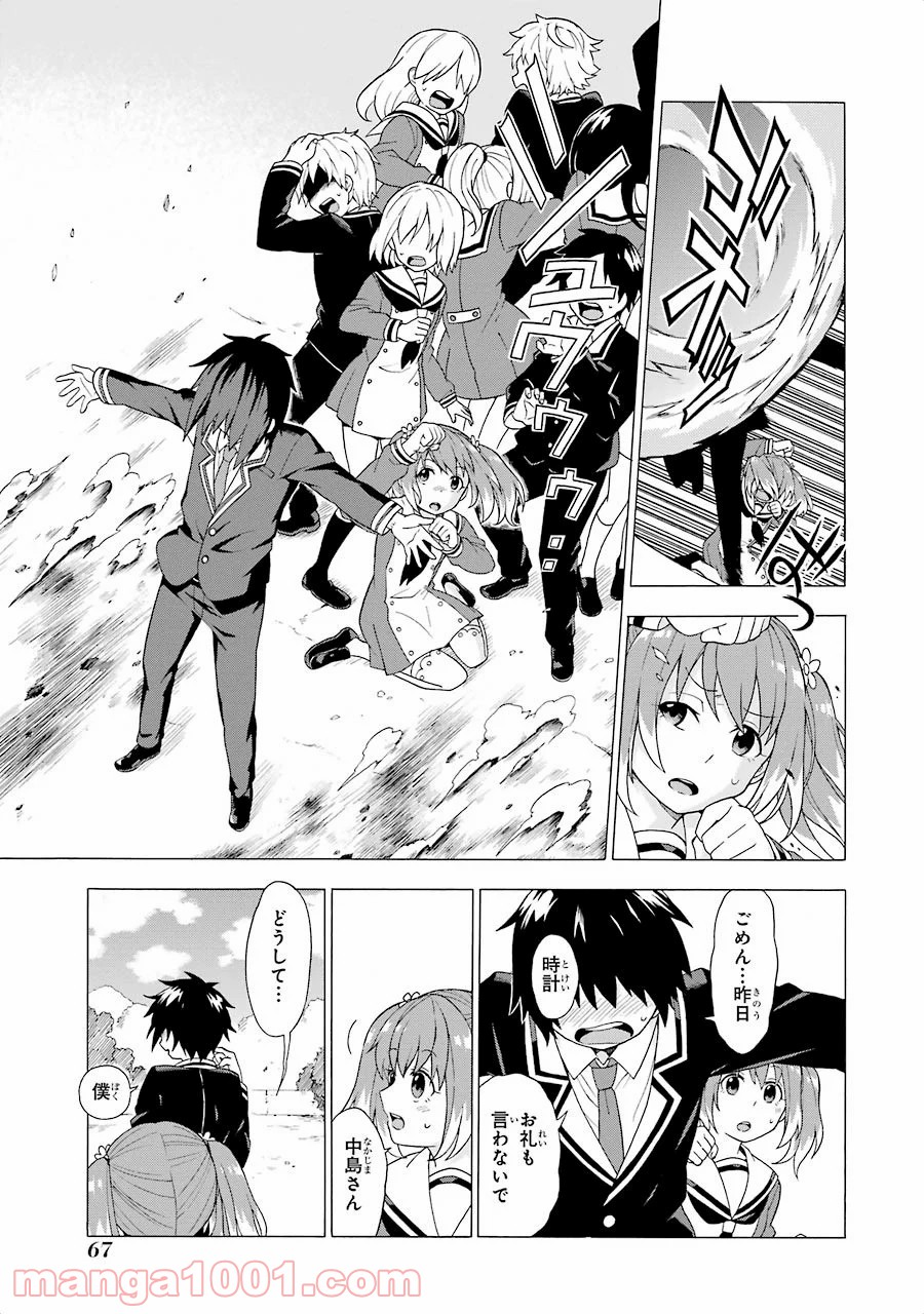 P64