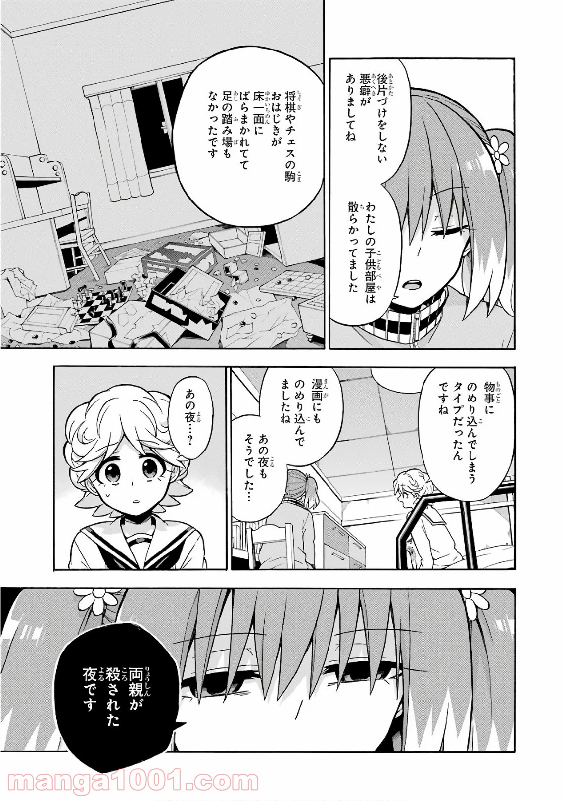 P22