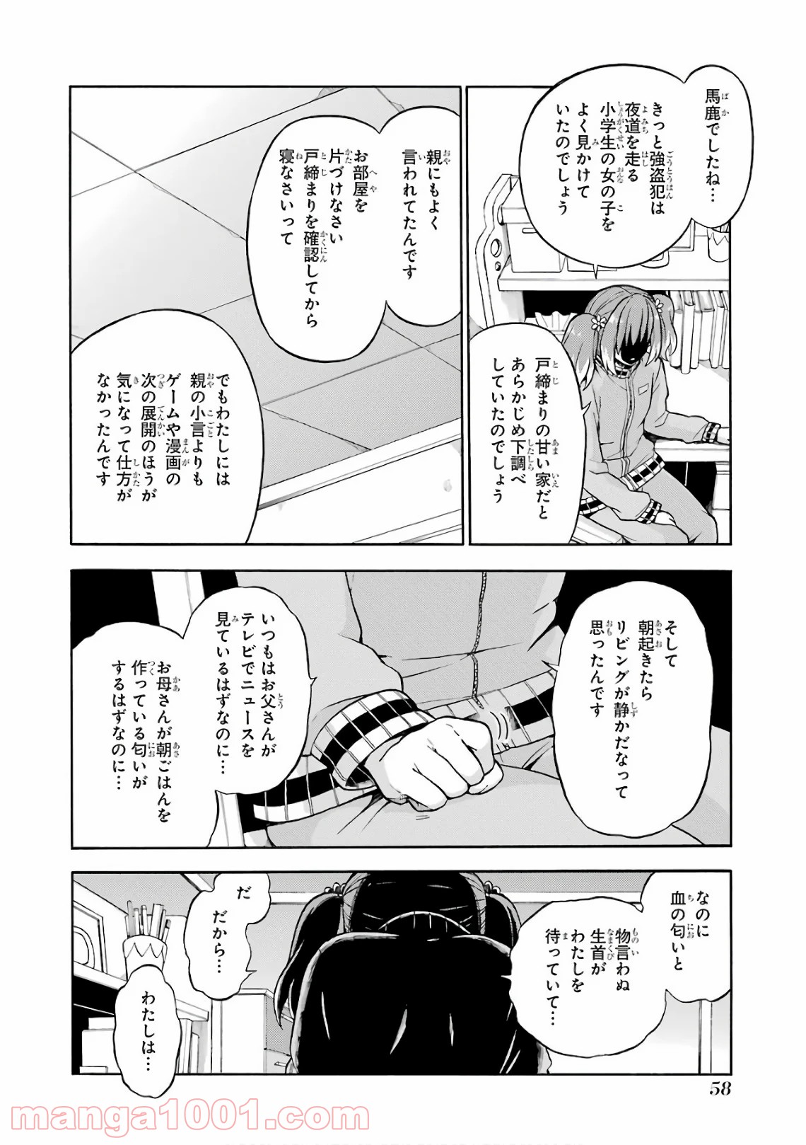 P25