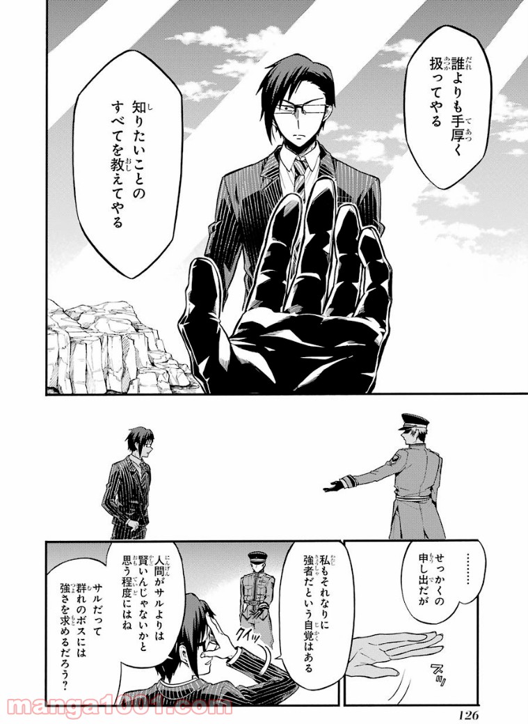P22