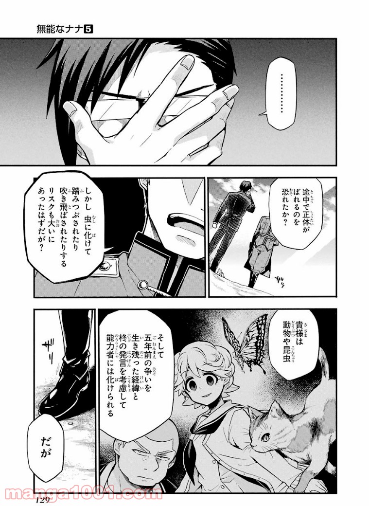 P25