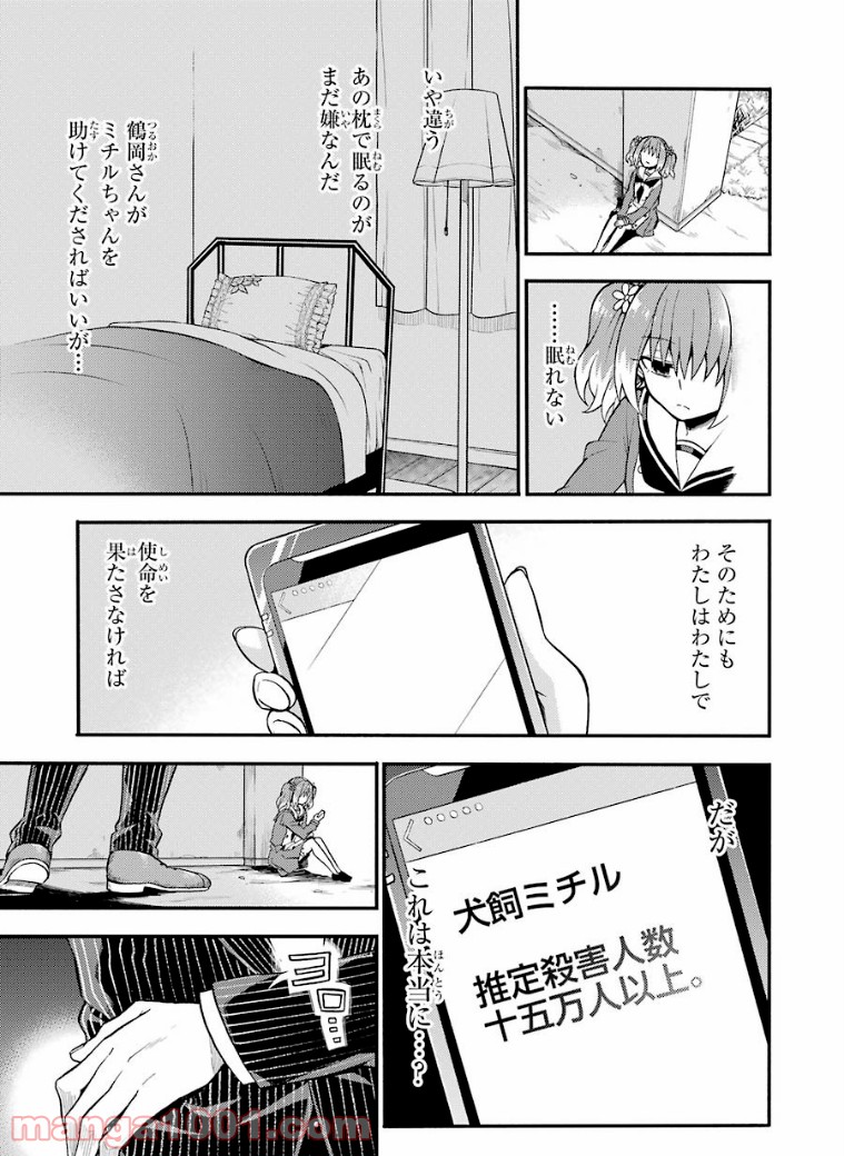 P31