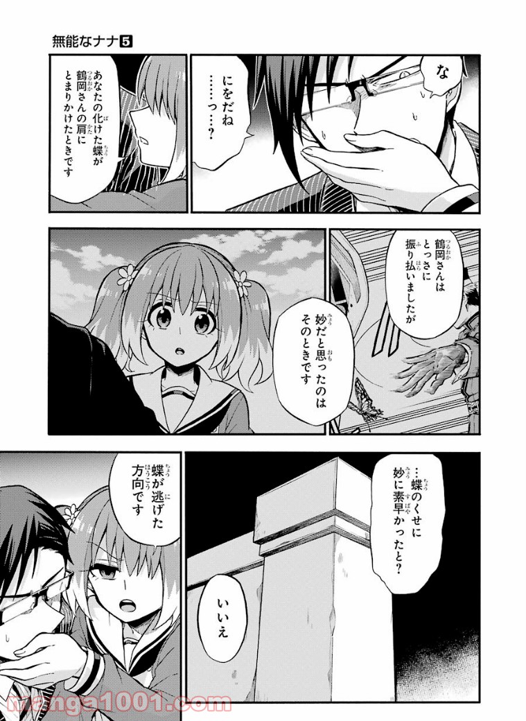 P35