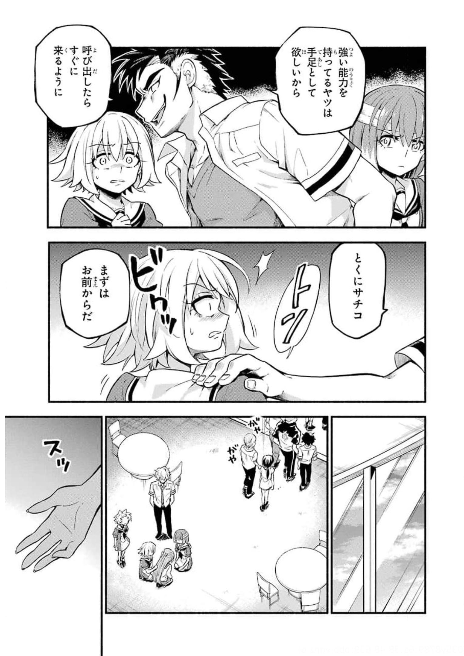 P18