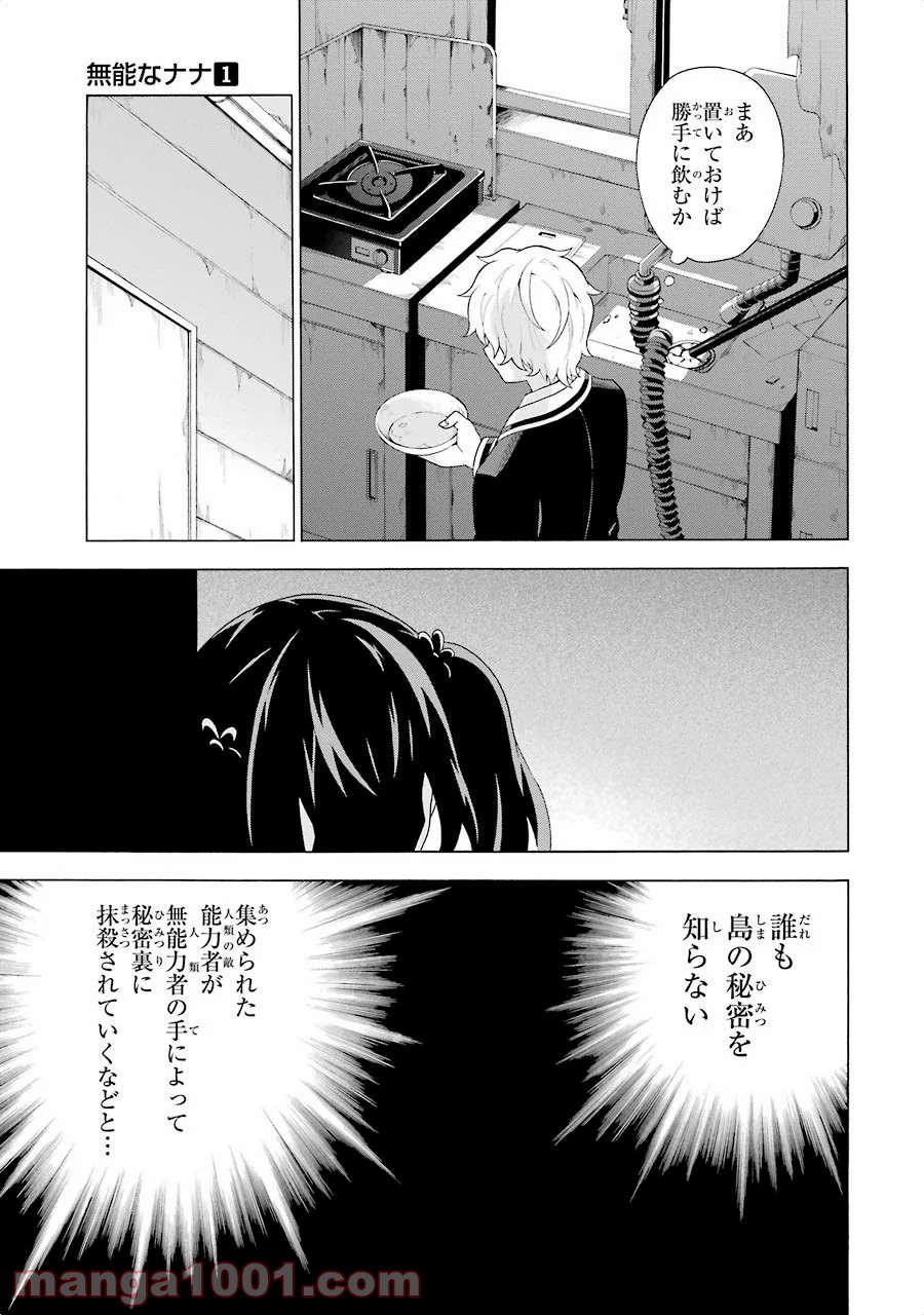 P23