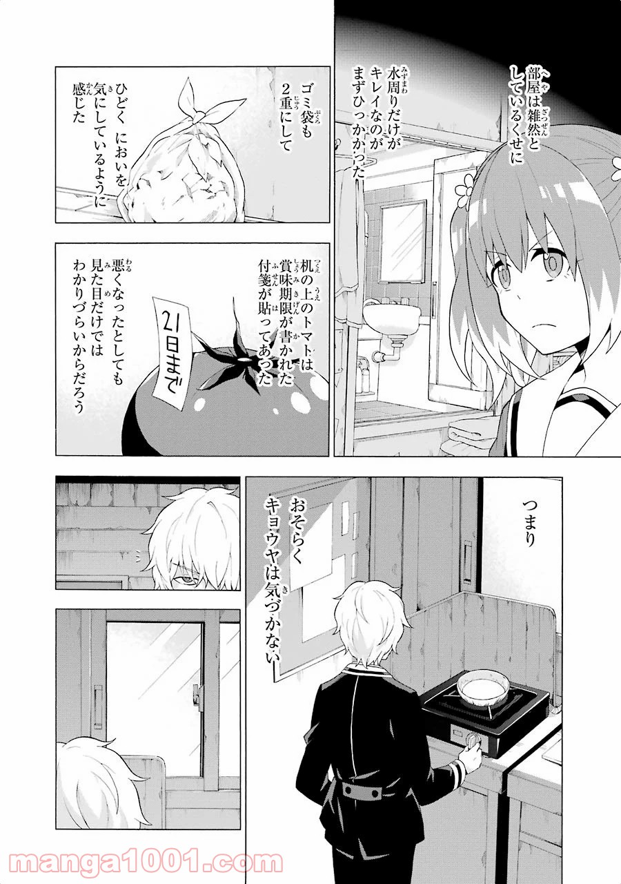 P26