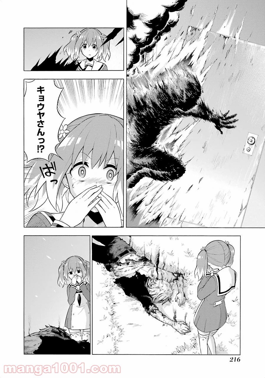 P30