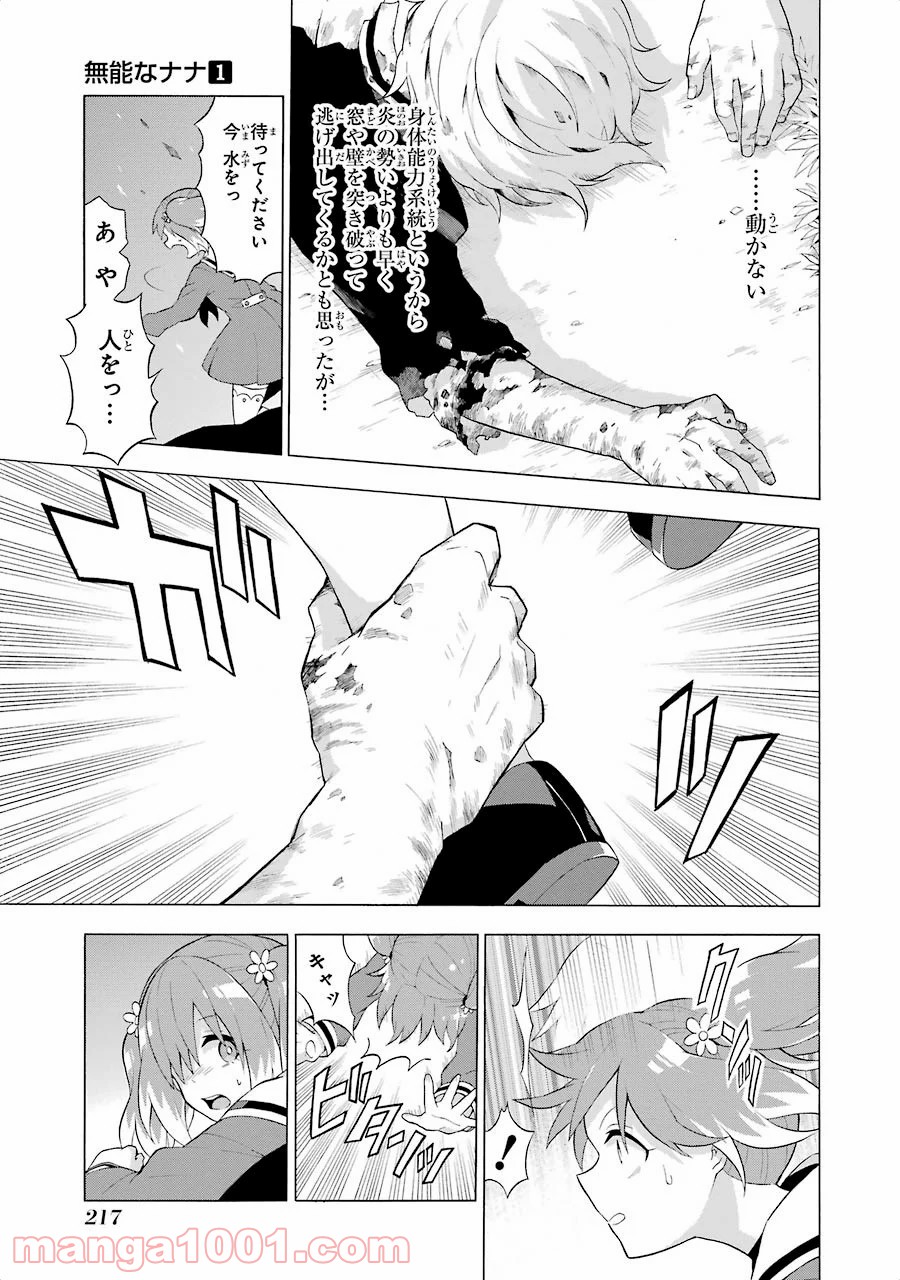P31