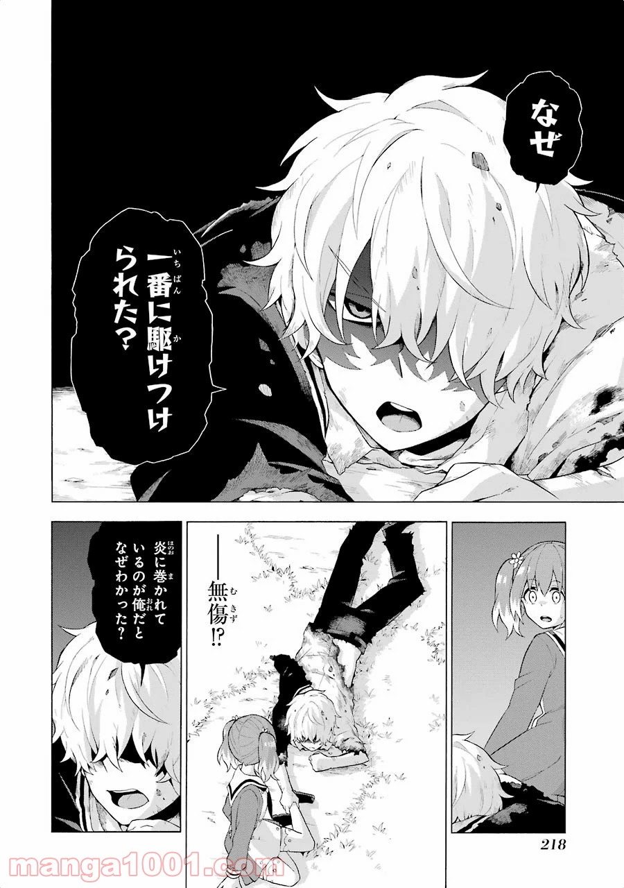 P32