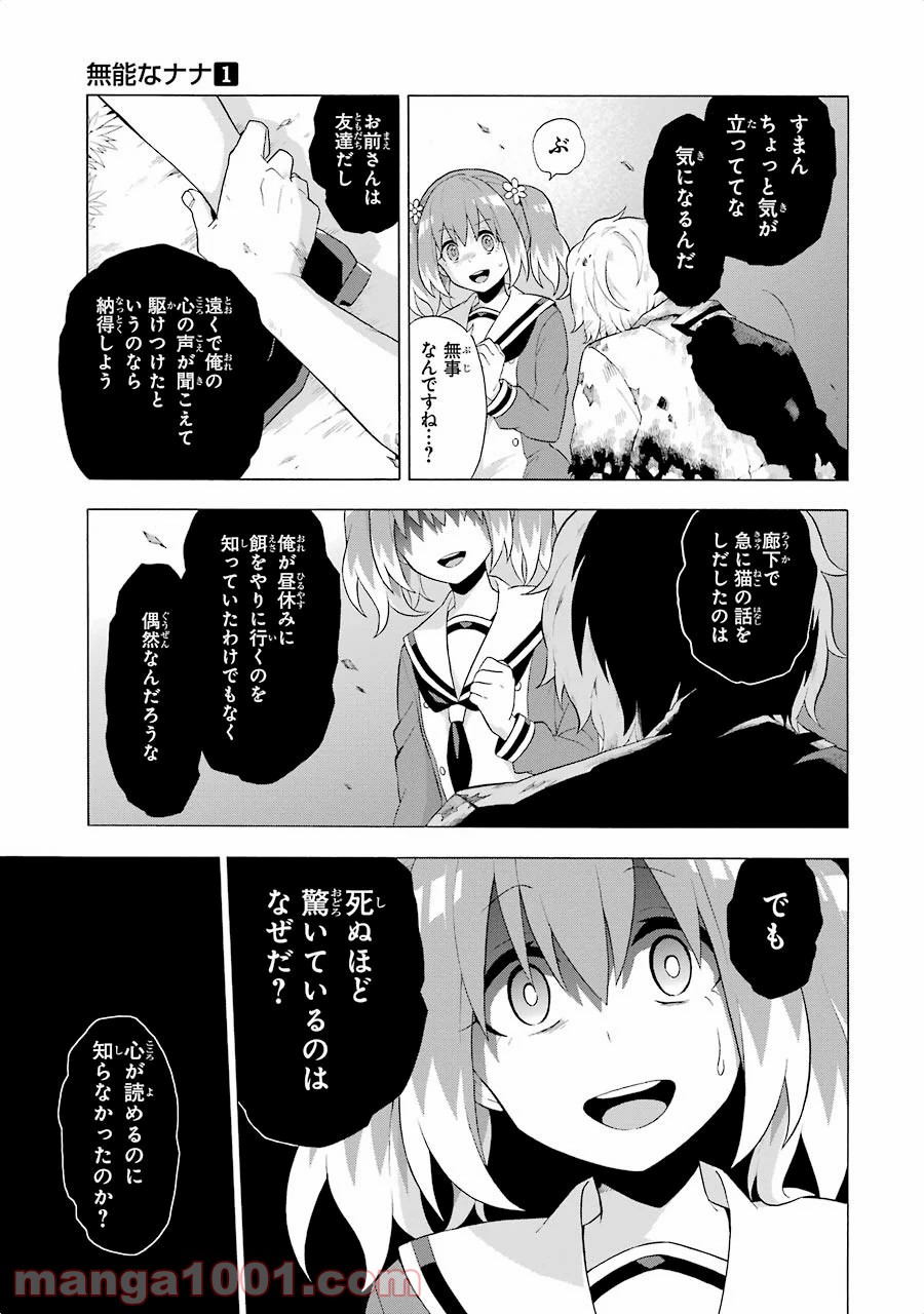 P33