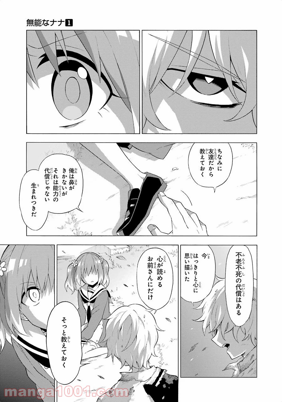 P35