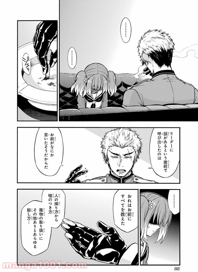 P28