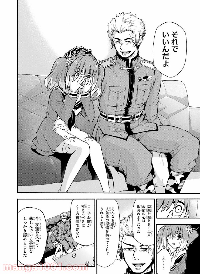 P32