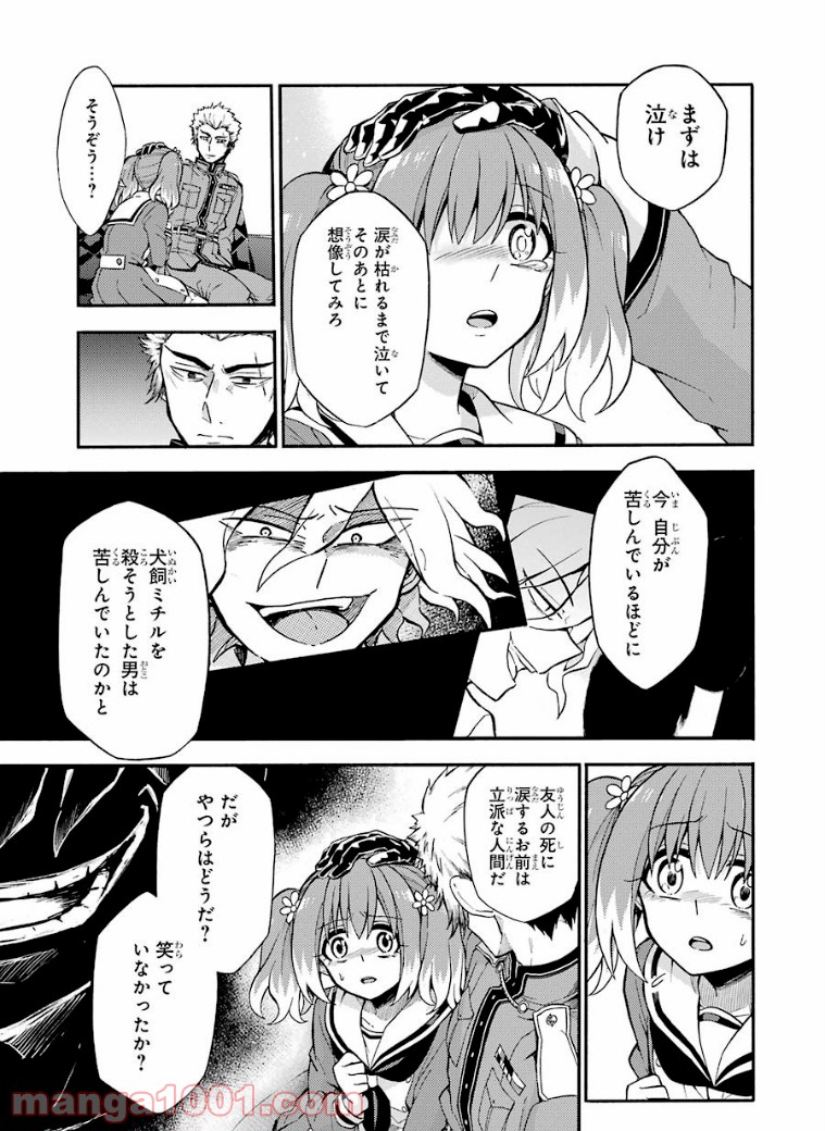 P33
