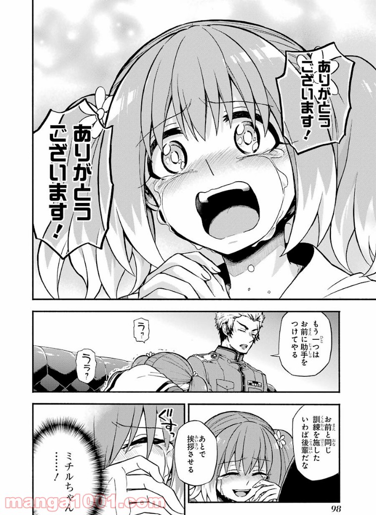 P38