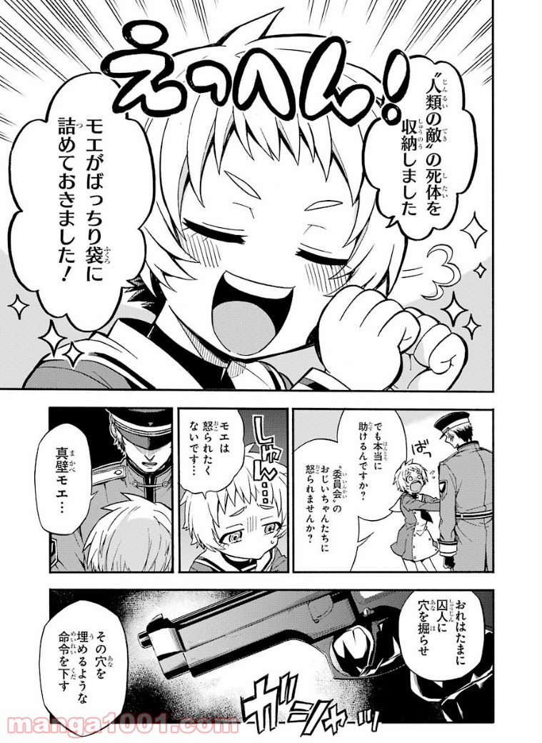 P41