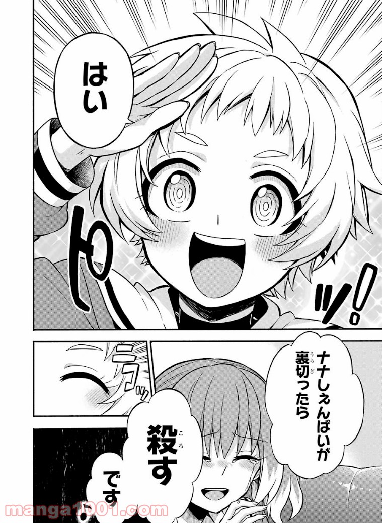 P44