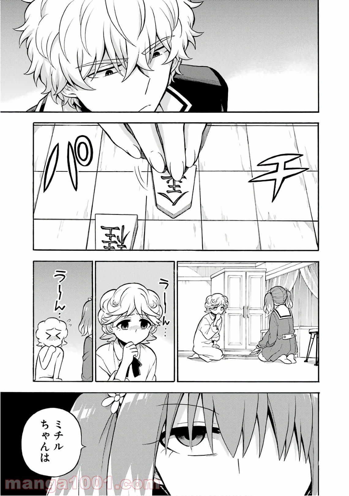 P11