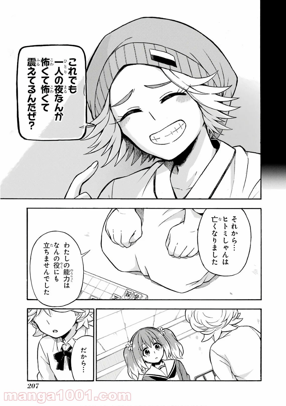 P29
