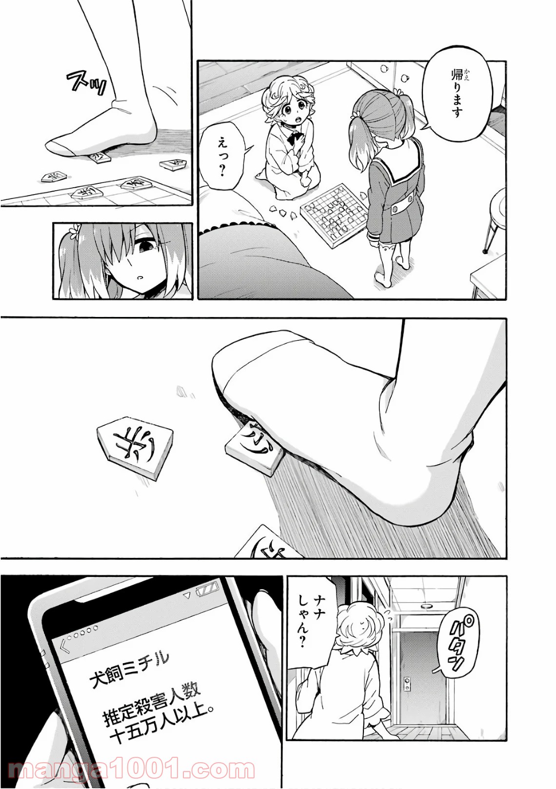 P31